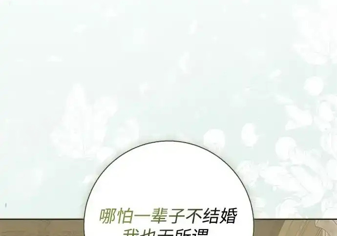 第47话 第146页