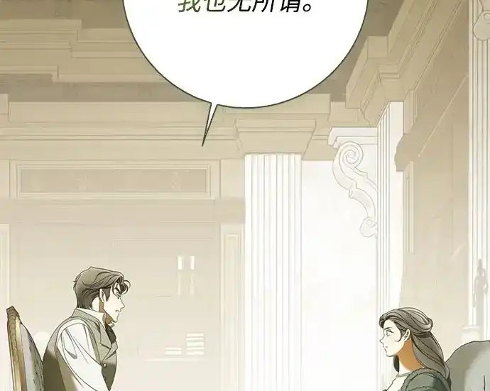 第47话 第147页
