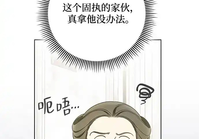 第47话 第150页