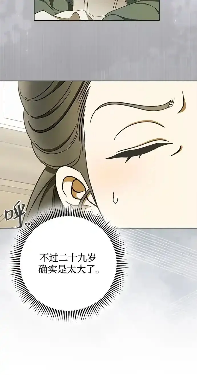 第47话 第152页