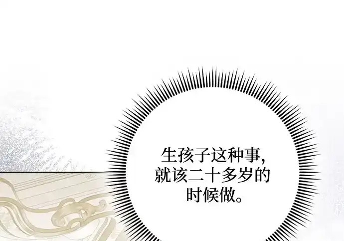 第47话 第153页