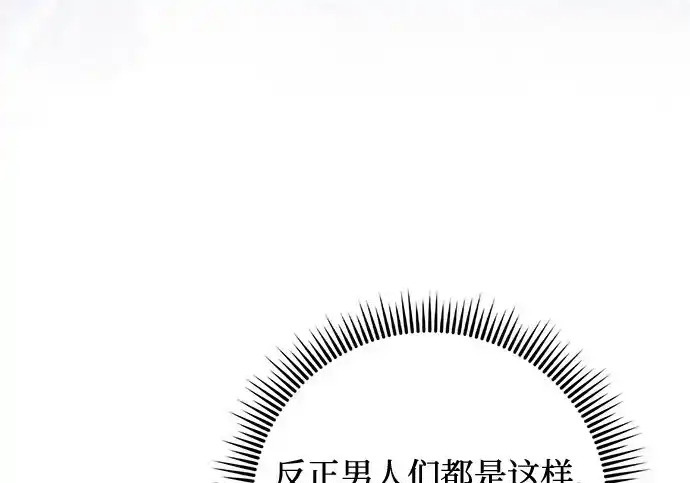 第47话 第157页