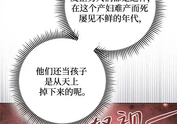 第47话 第158页