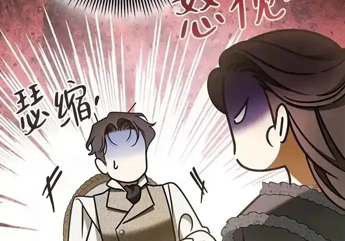 第47话 第159页