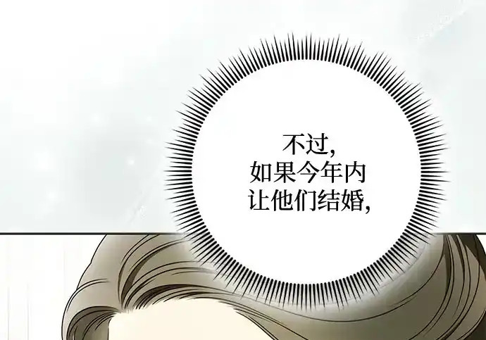 第47话 第161页