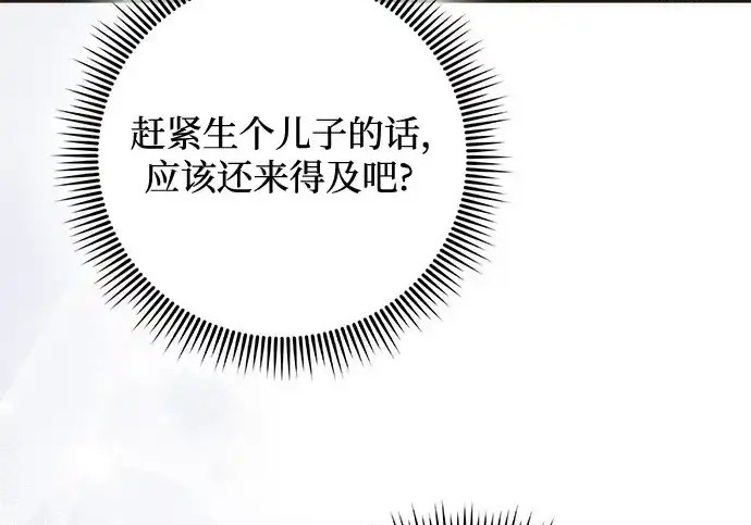 第47话 第163页