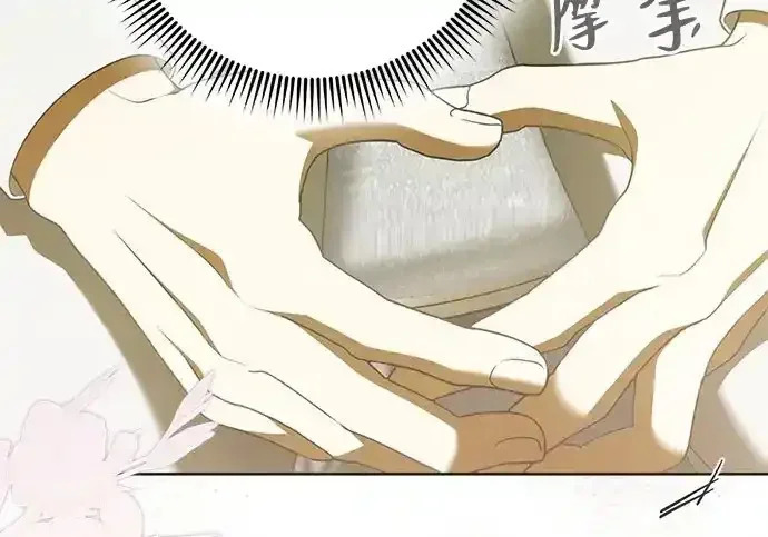 第47话 第165页