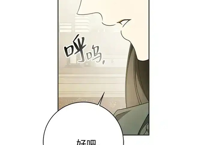 第47话 第171页