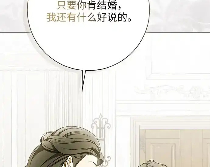 第47话 第173页