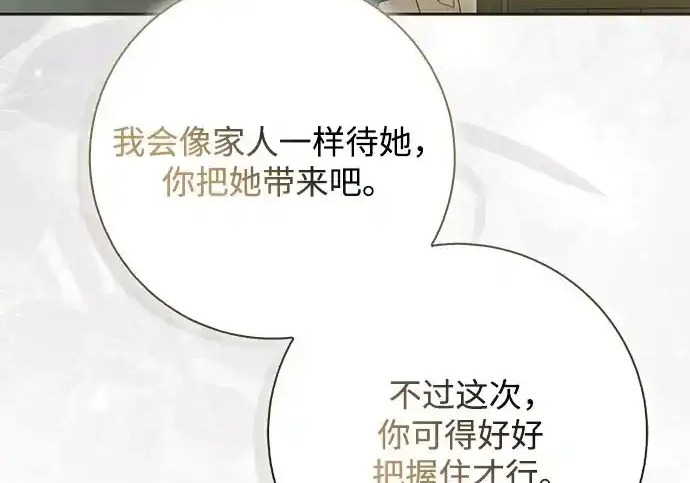 第47话 第175页