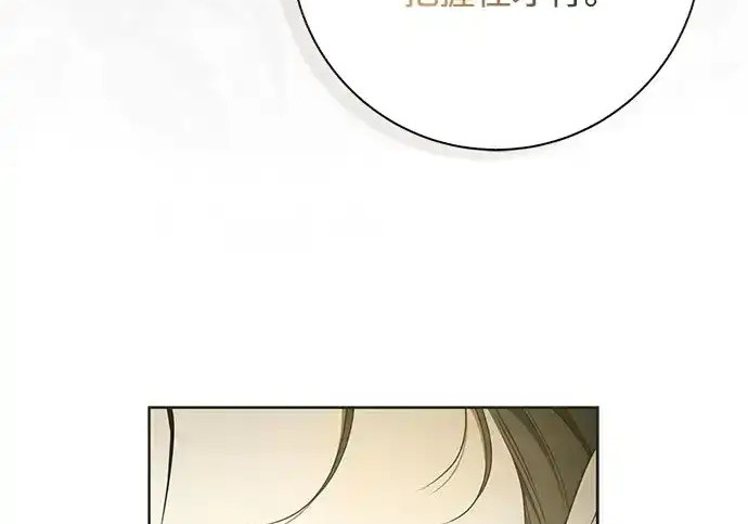 第47话 第176页