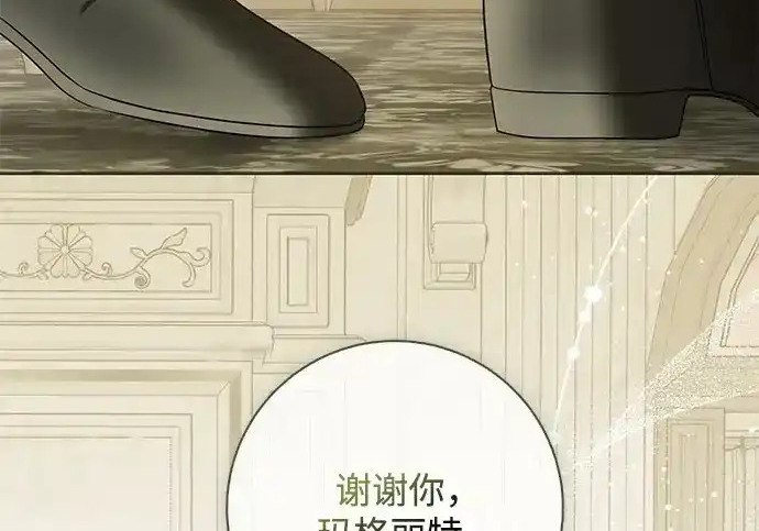 第47话 第180页