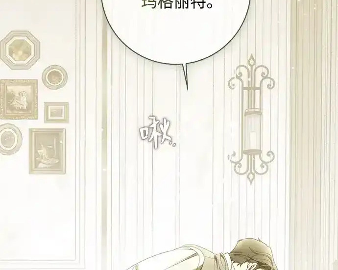 第47话 第181页