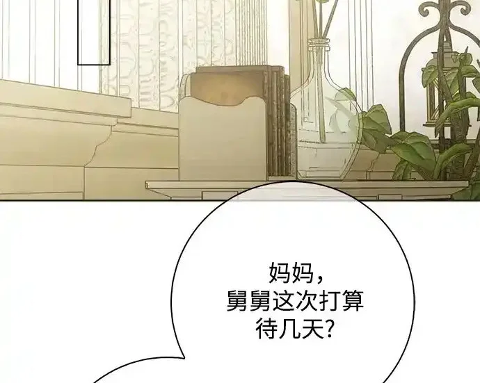 第47话 第185页