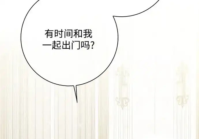 第47话 第186页