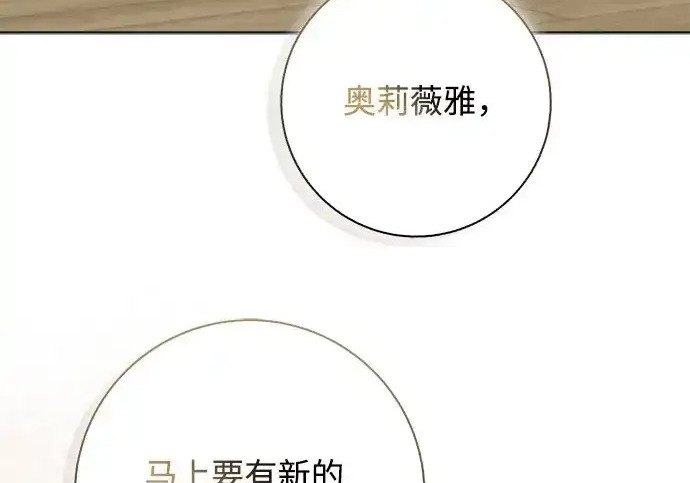 第47话 第188页