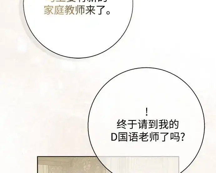 第47话 第189页