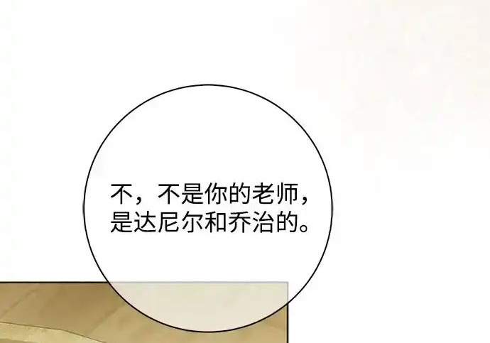 第47话 第192页