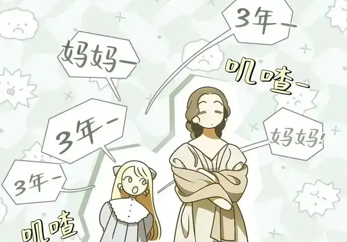 第47话 第199页