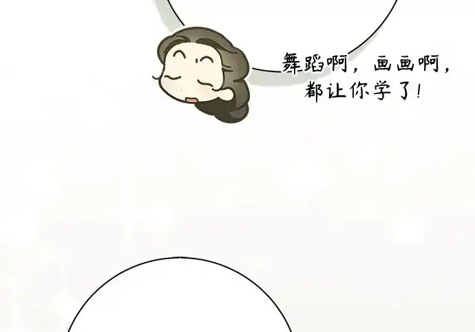 第47话 第202页
