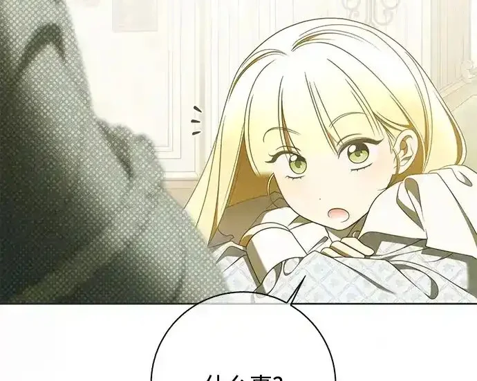 第47话 第209页