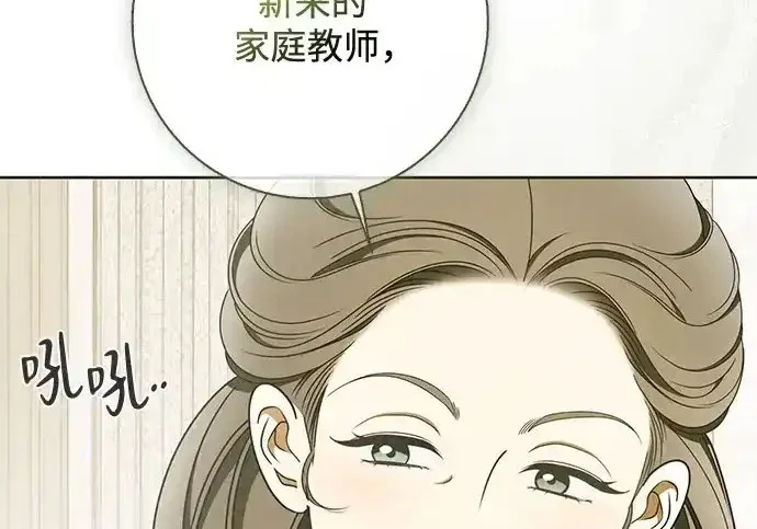 第47话 第211页
