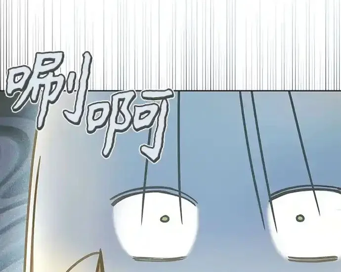 第47话 第217页