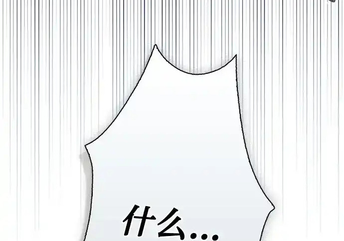 第47话 第219页