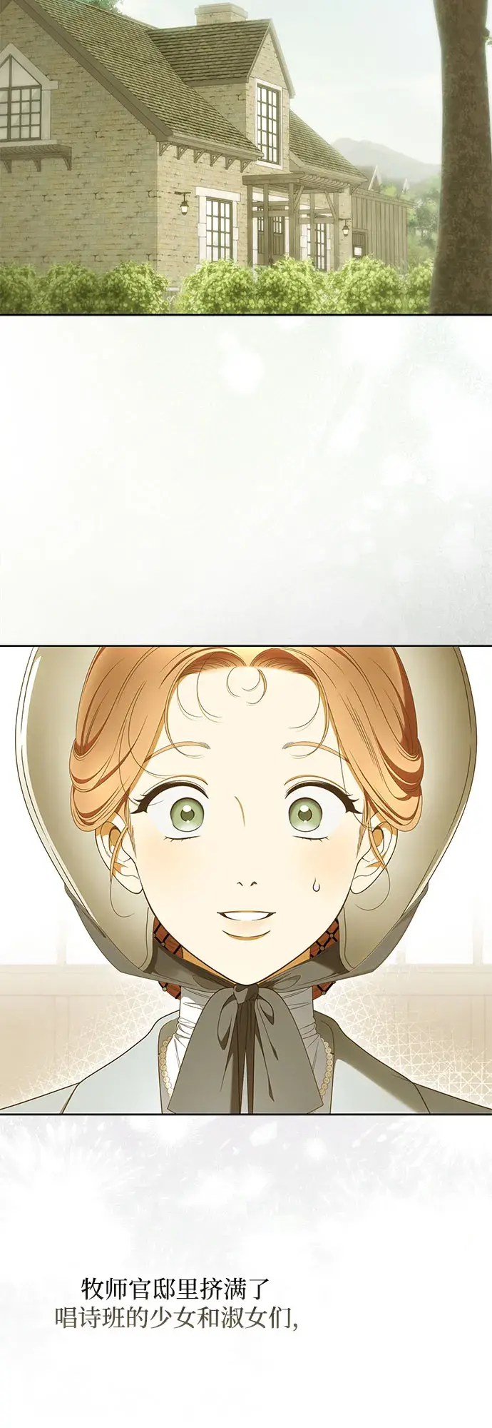 第61话 第6页