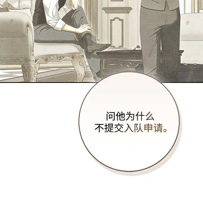 第61话 第35页