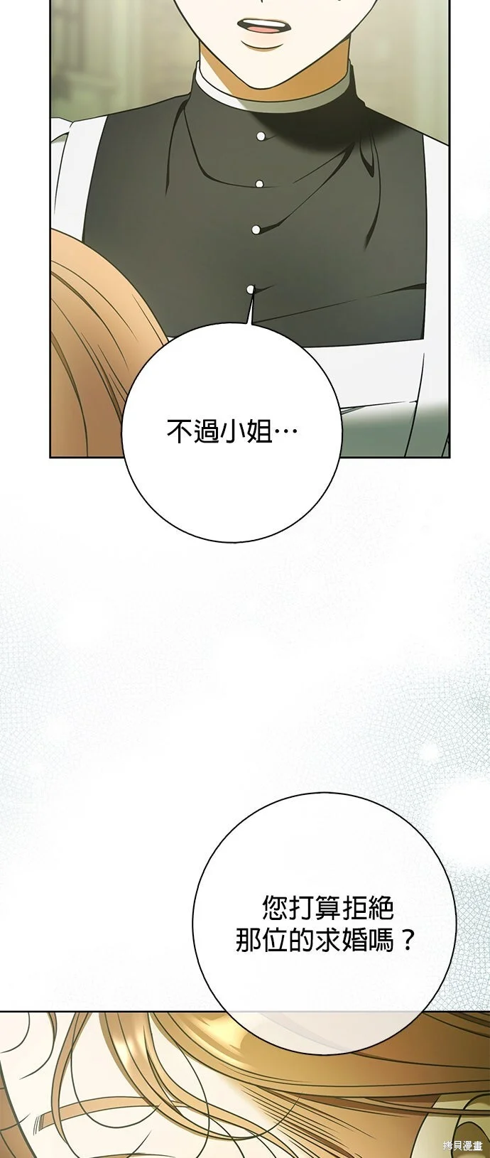 第17话 第12页