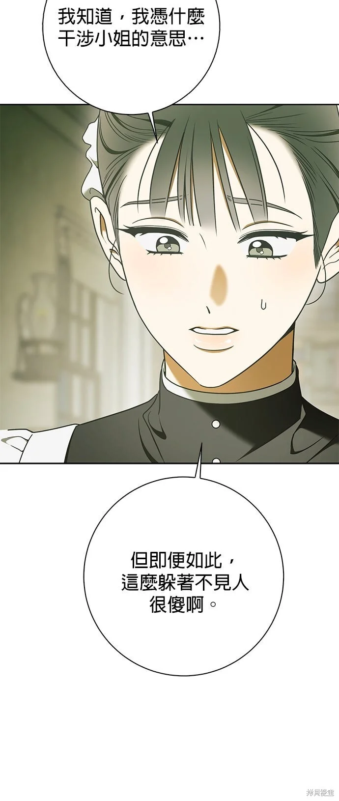 第17话 第15页