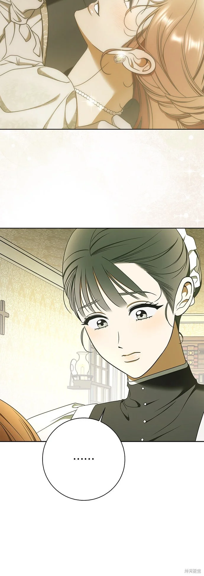 第17话 第21页