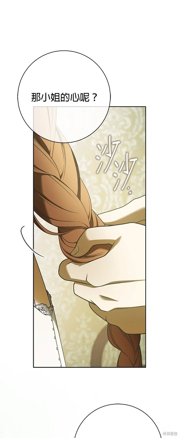 第17话 第22页