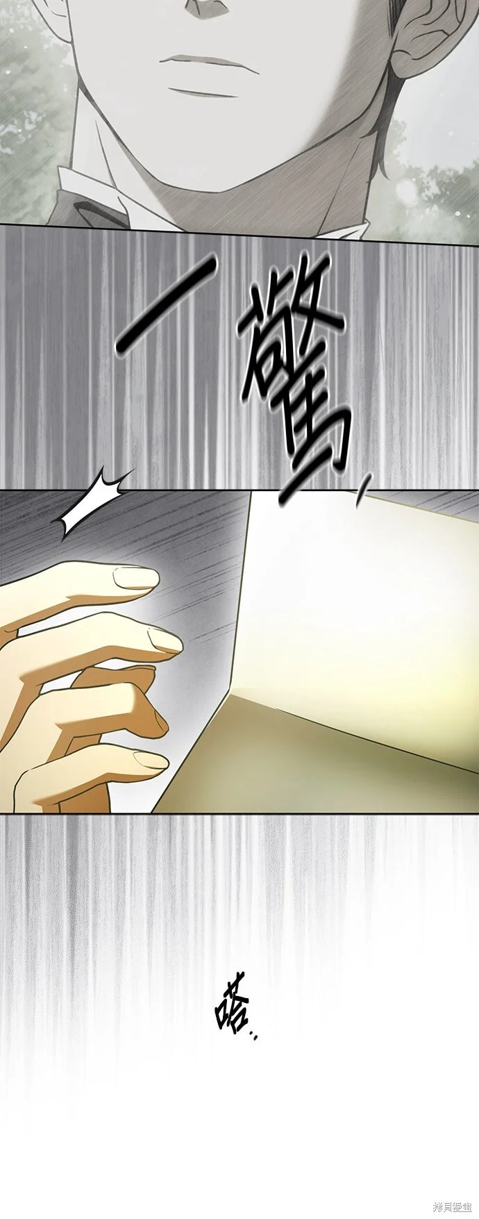 第17话 第36页