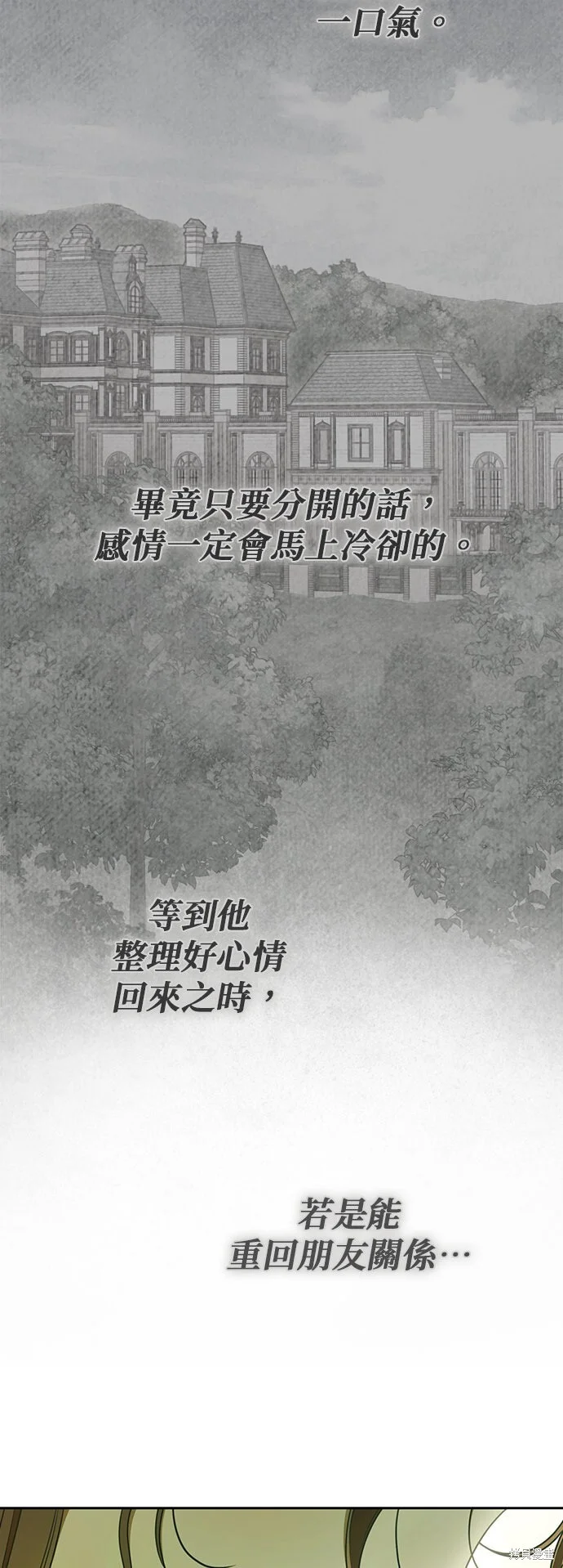 第17话 第40页