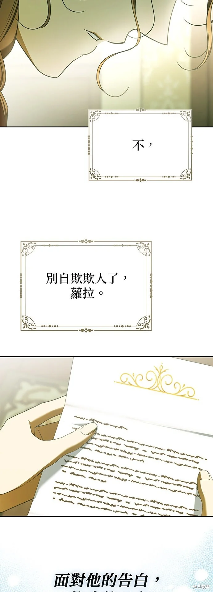 第17话 第41页