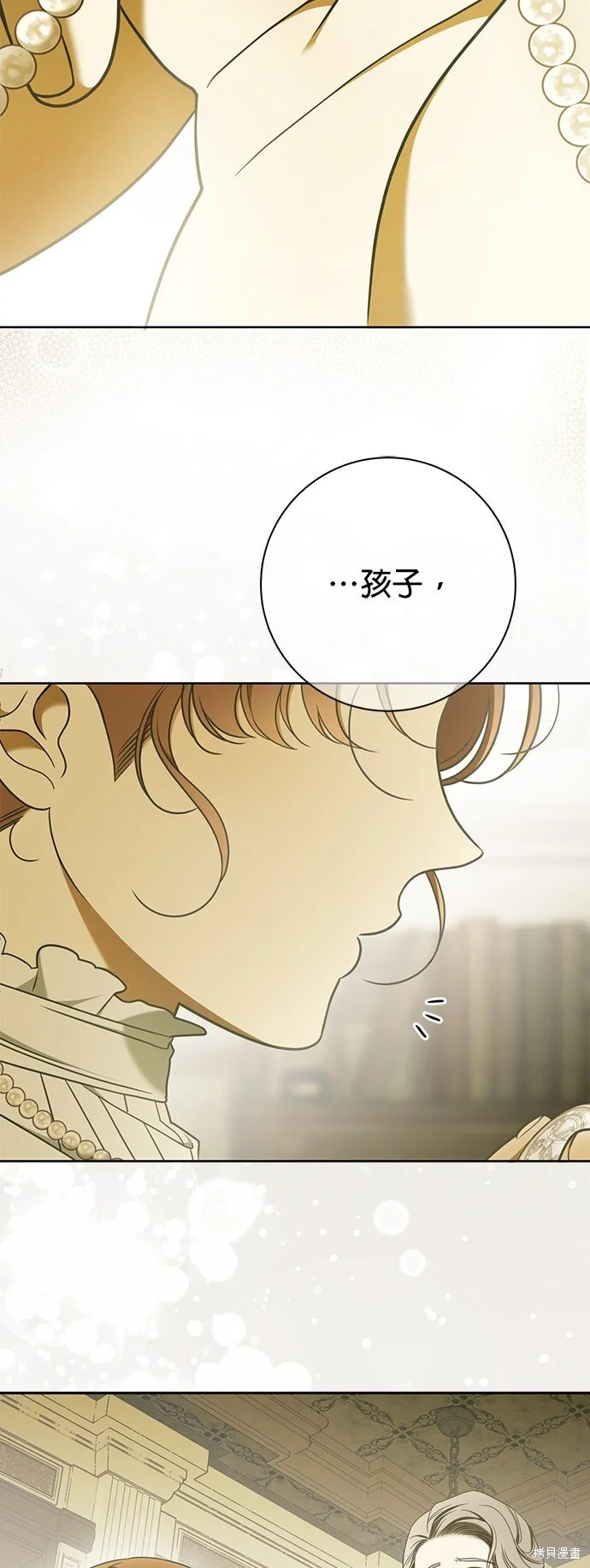 第17话 第49页