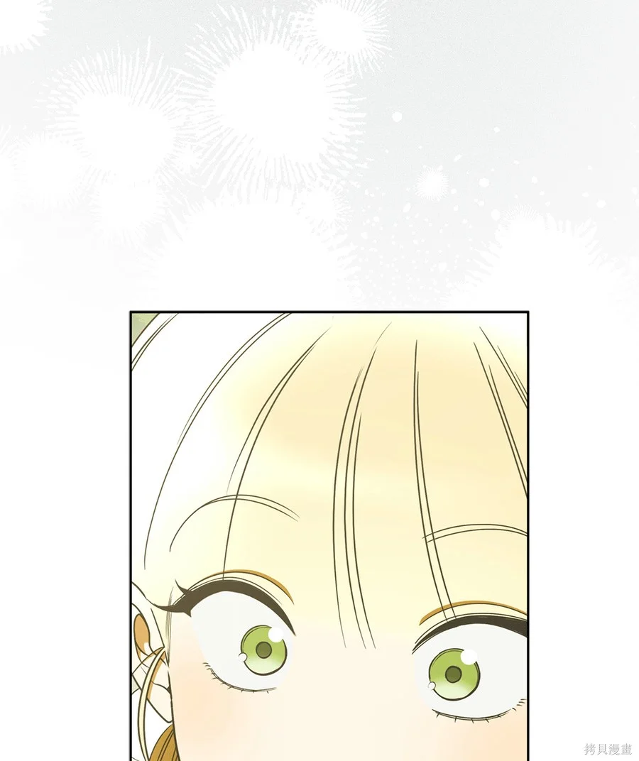 第54話 第3页