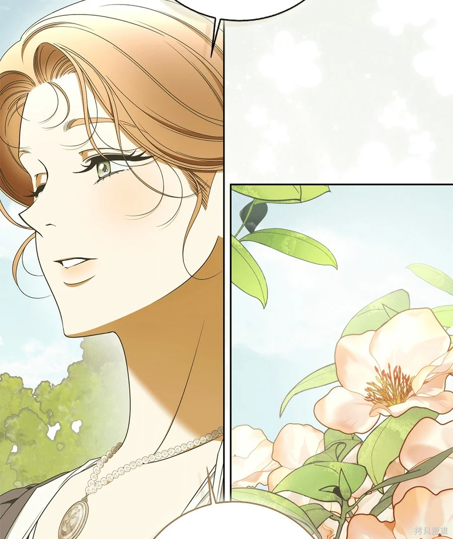 第54話 第7页