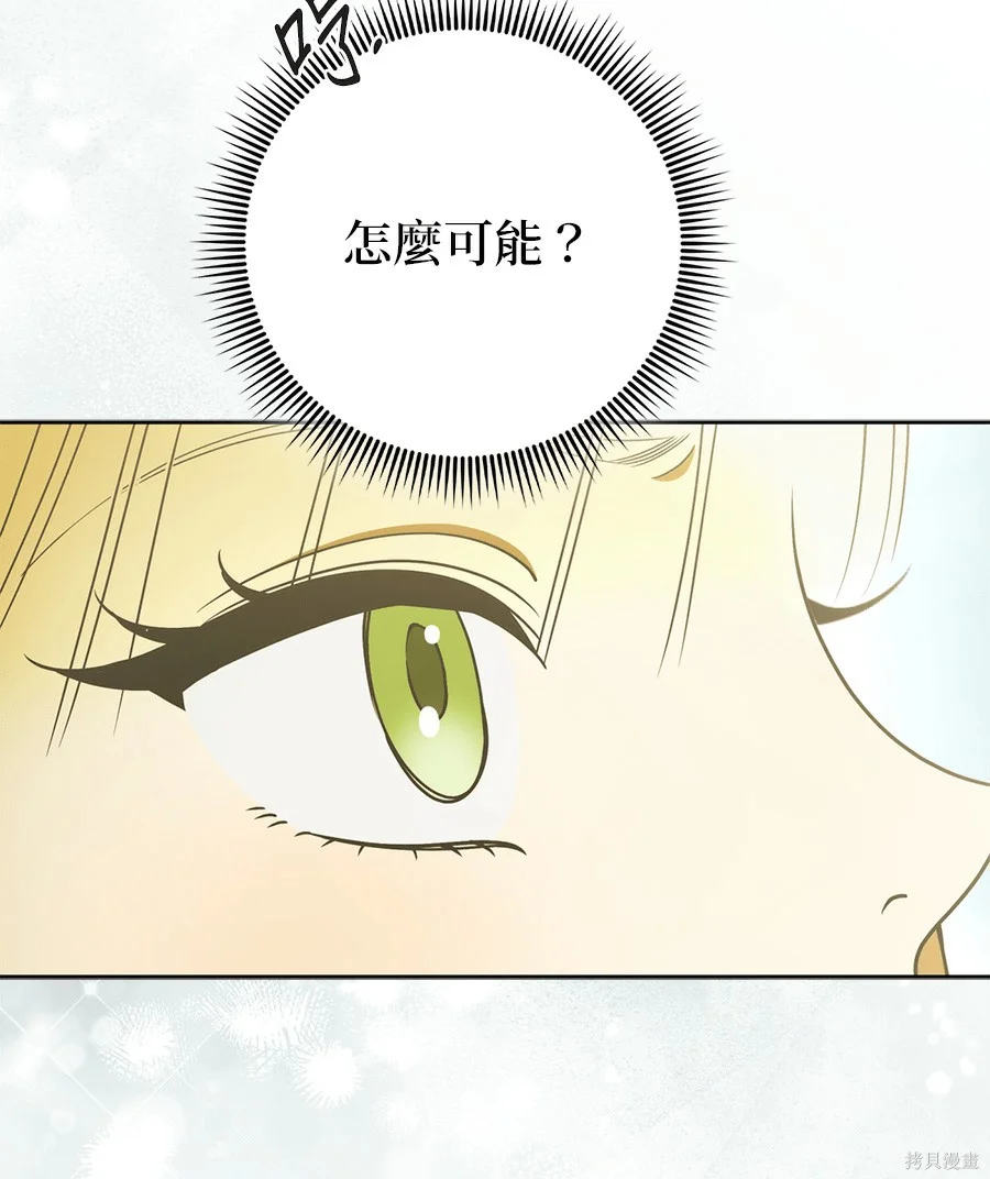 第54話 第14页