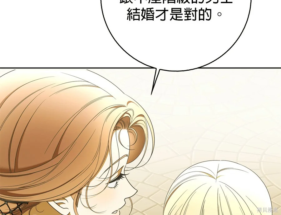第54話 第27页