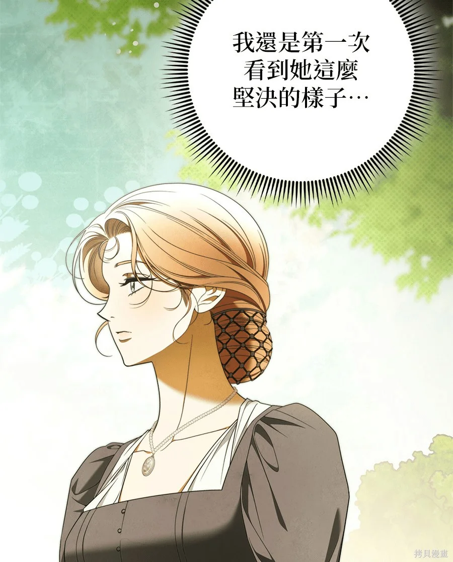 第54話 第40页