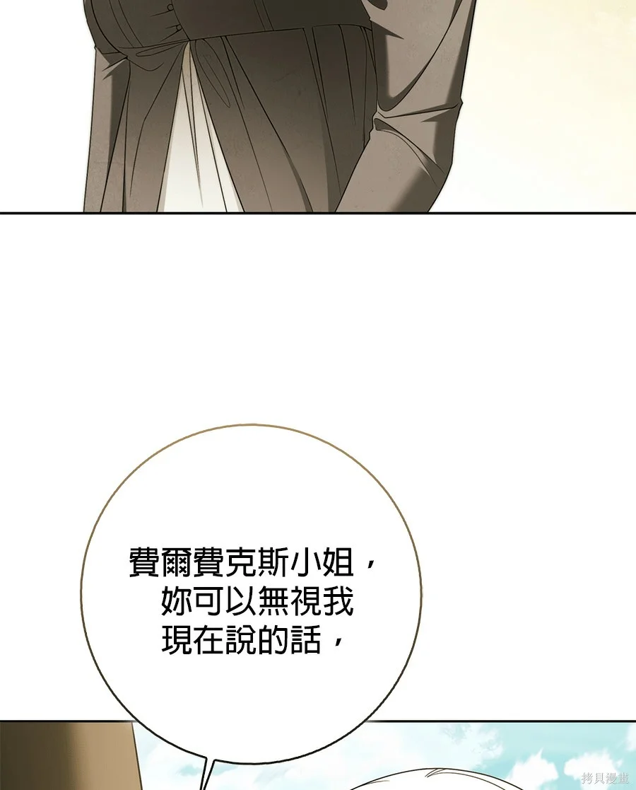 第54話 第41页