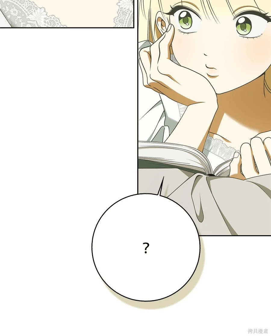 第54話 第54页