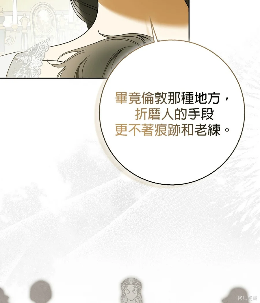 第54話 第60页