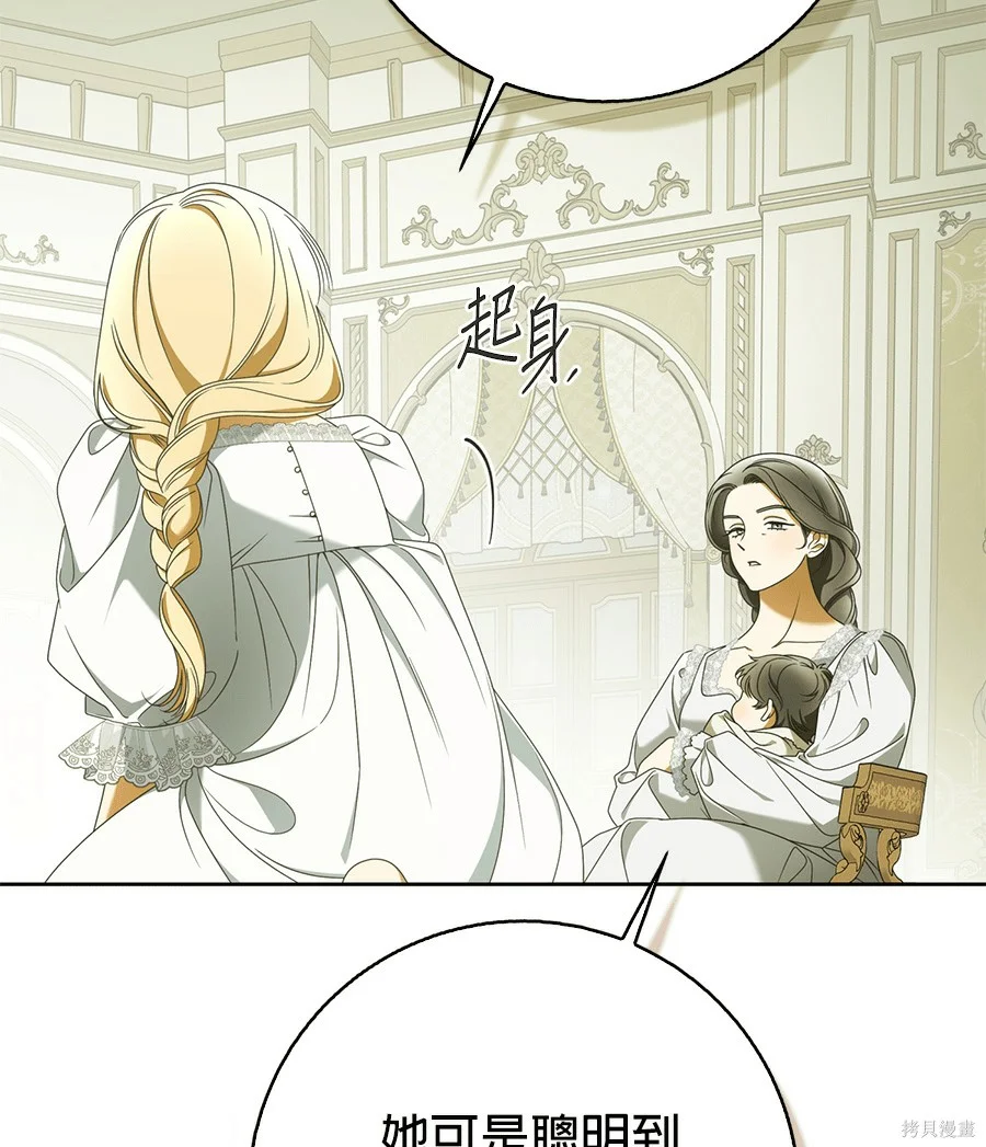 第54話 第64页