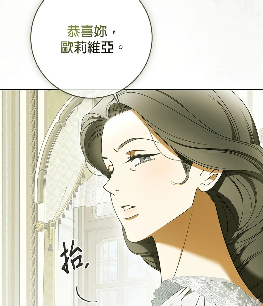 第54話 第68页