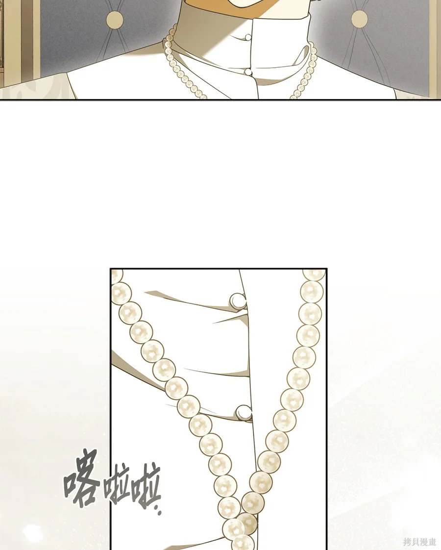 第54話 第82页