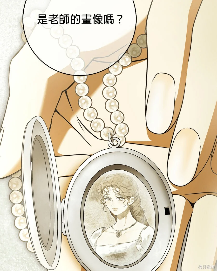 第54話 第85页